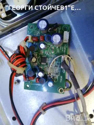 LCD26HDM  СЪС ДЕФЕКТЕН ПАНЕЛ, снимка 9 - Части и Платки - 32245885