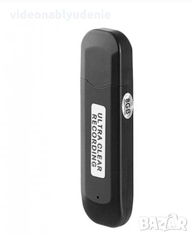8GB Памет USB Флашка със Скрит Диктофон Аудио Рекордер Вградена Презареждаема Батерия Кристален Звук, снимка 5 - Микрофони - 26425268