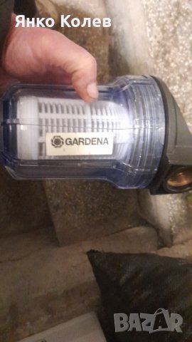 Филтър к-т "GARDENA" 1" за водна помпа или за хидрофорна уредба - нов
