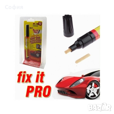 Заличител на драскотини Fix-it Pro - писалка, снимка 2 - Аксесоари и консумативи - 44896570