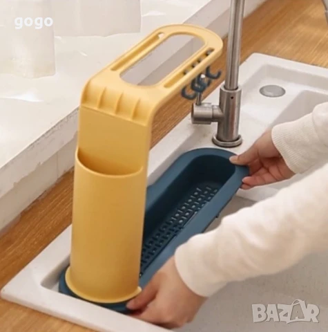 Органайзер за мивка с регулируеми дръжки