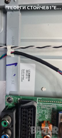 32AV933G 32AV933_MAIN BD DPS-140SP  LC320WXN[SC][C1]  LC320WXN-SSC1  6232L-0626A, снимка 6 - Части и Платки - 44103635