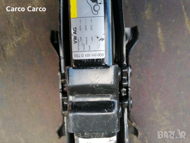  Крик за Фолксваген Шкода Сеат VW Volkswagen Shkoda Seat VAG Без коментар на цената, снимка 5 - Аксесоари и консумативи - 35478088