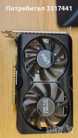 Nvidia Palit 1650 4GB