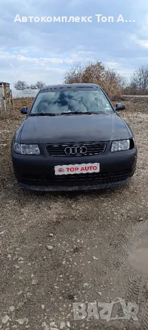 Ауди А3/Audi A3 