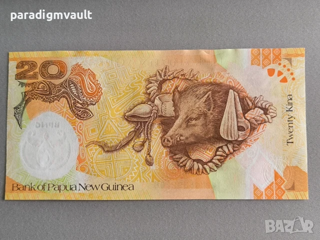 Банкнота - Папуа Нова Гвинея - 20 кина UNC | 2008г., снимка 2 - Нумизматика и бонистика - 51265245