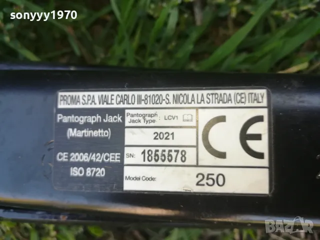 ITALY 2400KG JACK-КРИК ЗА ДУКАТО-ORIGINAL 1210241943, снимка 9 - Аксесоари и консумативи - 47559961