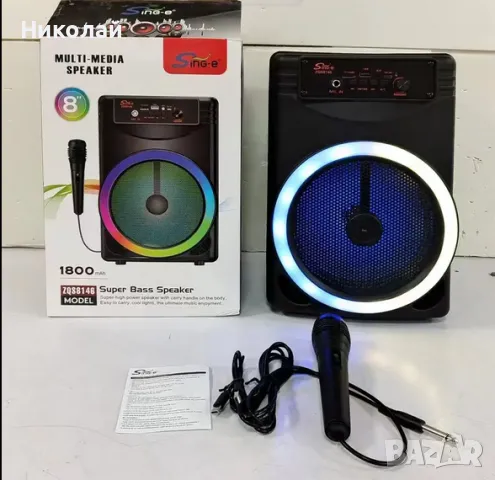 Преносима караоке тонколона с микрофон безжична bluetooth колонка вход флашка usb TF карта радио, снимка 4 - Тонколони - 48337994