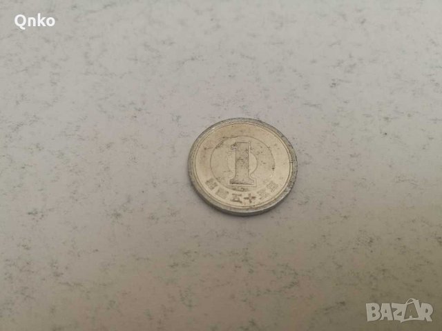 Япония, 1 йена 1980, Japan, снимка 1