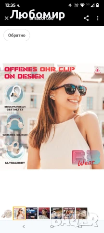 ZOMBIES CAT Слушалки с отворен ухо Bluetooth 5.3, дълбок бас, костен звук, ексклузивни светлинни

, снимка 10 - Bluetooth слушалки - 50503620