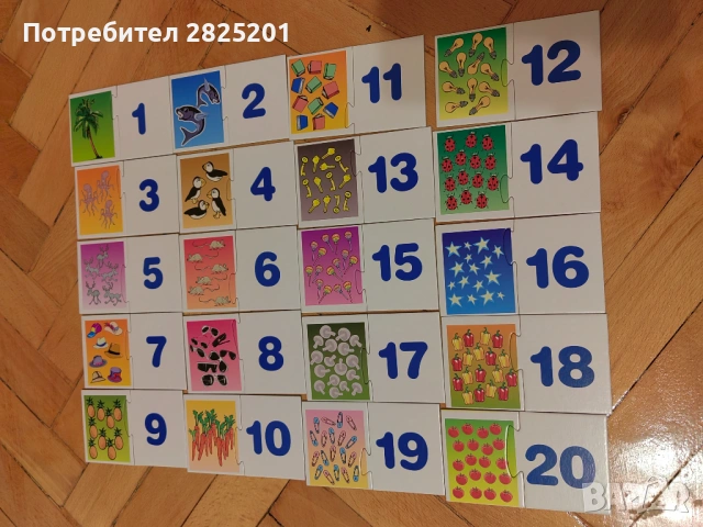 игра Моите първи познания 4 в 1, снимка 8 - Образователни игри - 53024987