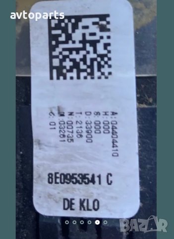 Audi a4 b6 лентов кабел и лостове, снимка 5 - Части - 40483417