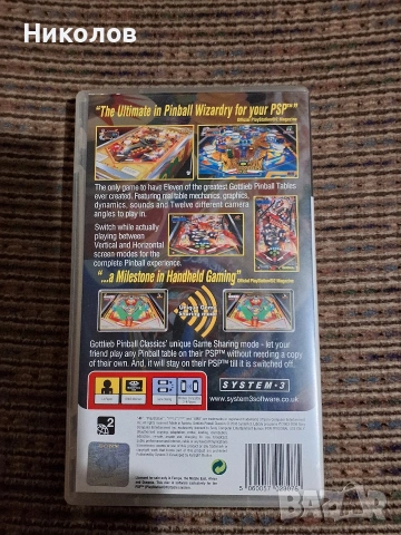 PS2 PSP лот игри , снимка 7 - Игри за PlayStation - 53584848