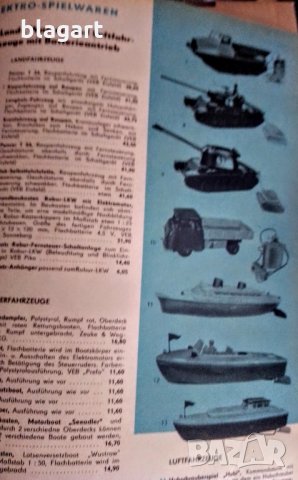 Каталог на модели играчки локомотиви,колички, снимка 14 - Колекции - 33340216