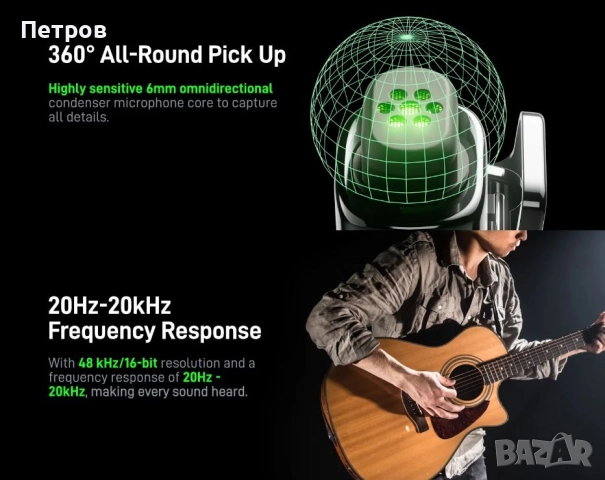 Безжичен микрофон с AI шумопотискане - USB-C порт, чисто нов, снимка 11 - Микрофони - 52810878