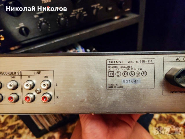 Еквалайзер SONY SEQ-910, снимка 8 - Еквалайзери - 53344116