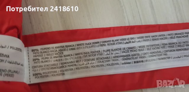 TWINSET Milano Womens Down Jacket Parka Size 44/ - M НОВО! ОРИГИНАЛ! Дамска пухено яке Парка!, снимка 14 - Якета - 47723602