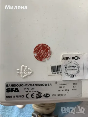 Електрическа кухненска помпа за мръсен канал, снимка 7 - Други - 49930773