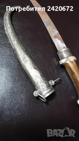 Арабски  ханджар кумая, снимка 4 - Бойно оръжие - 49002723