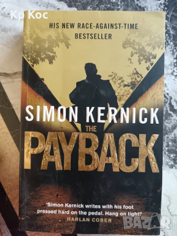 Книги на английски език , снимка 7 - Художествена литература - 53100649