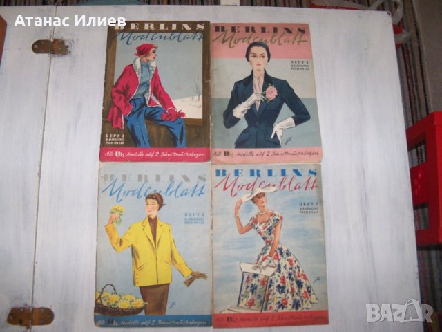 Четири стари немски модни списания "Berlins Modenblatt"от 1953г., снимка 1 - Списания и комикси - 32500952