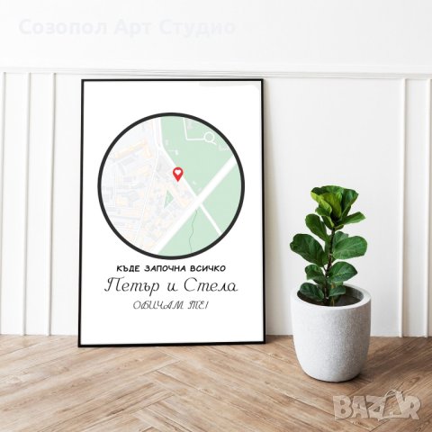 Персонализиран подарък за двойки, снимка 4 - Декорация за дома - 43722766