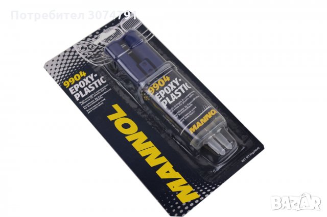 Двукомпонентно Лепило MANNOL 9904 Epoxy Plastic Пластмаса Брони 30гр, снимка 2 - Аксесоари и консумативи - 32915928
