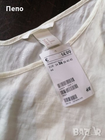 Потник H&M, снимка 2 - Потници - 33080488