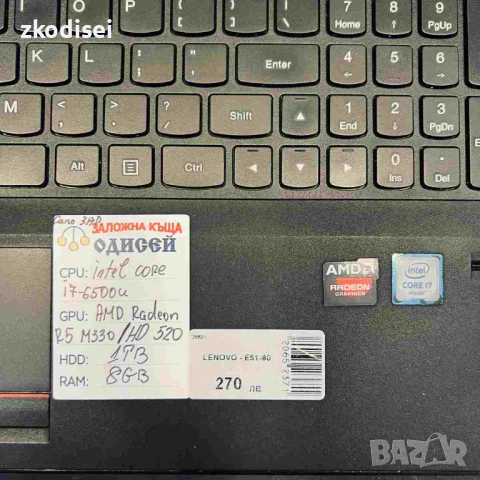 Лаптоп LENOVO E51-80 15.6 Инча, снимка 2 - Лаптопи за дома - 50862576