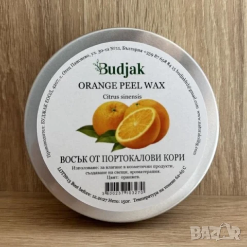 Восък от билки за сапуни и свещи