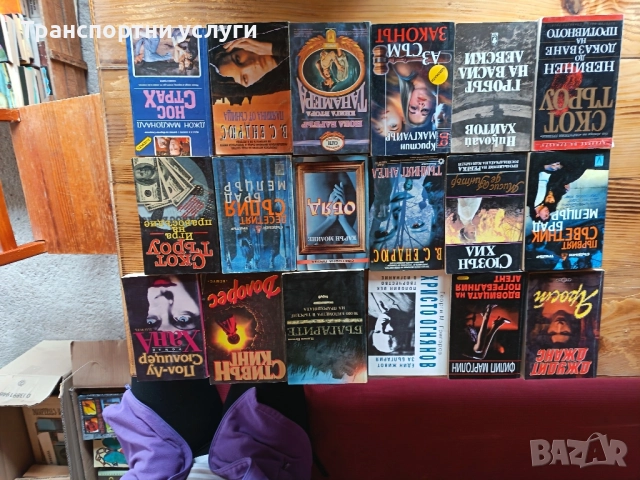 стари книги, снимка 2 - Художествена литература - 52183844