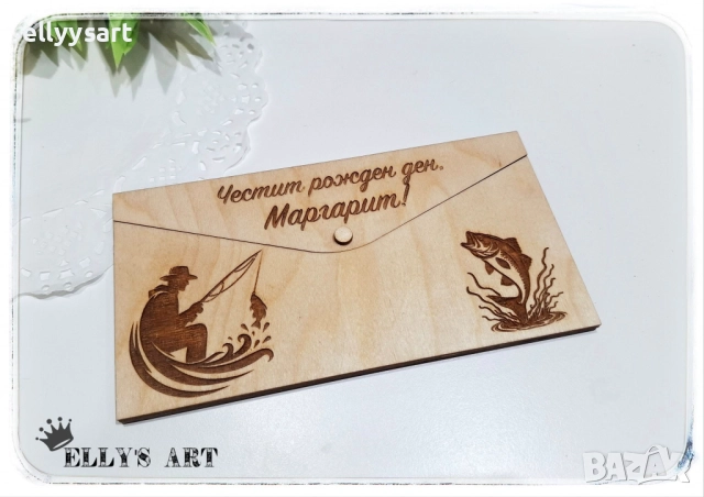Дървен гравиран плик за паричен подарък + бирен картон с гравирано пожелание, снимка 3 - Подаръци за рожден ден - 52517443