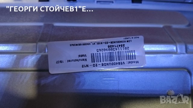 LT-40VF52M 17MB211S 17IPS12 VES400UNDS-2D-N12 JL.D40081330-078AS-M A, снимка 6 - Части и Платки - 27275053
