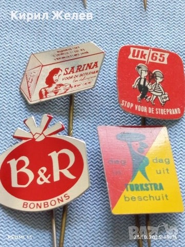 Лот рекламни значки 20 броя стари редки за КОЛЕКЦИЯ ДЕКОРАЦИЯ 50388, снимка 10 - Колекции - 52155696