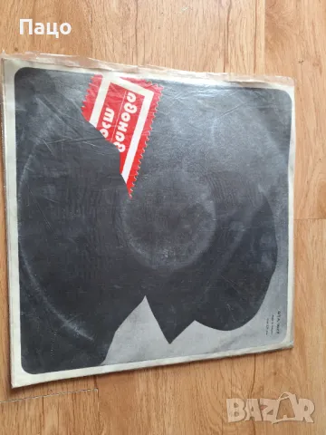 Лили Иванова Вечност, снимка 8 - Грамофонни плочи - 49440875