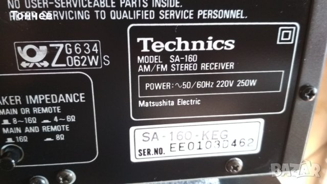 Ресивър Technics SA-160, снимка 12 - Ресийвъри, усилватели, смесителни пултове - 43913839