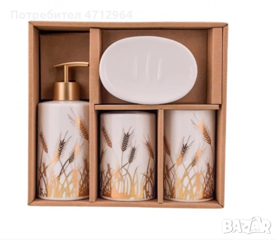 Луксозен комплект за баня от 4 части, снимка 2 - Други стоки за дома - 53145322