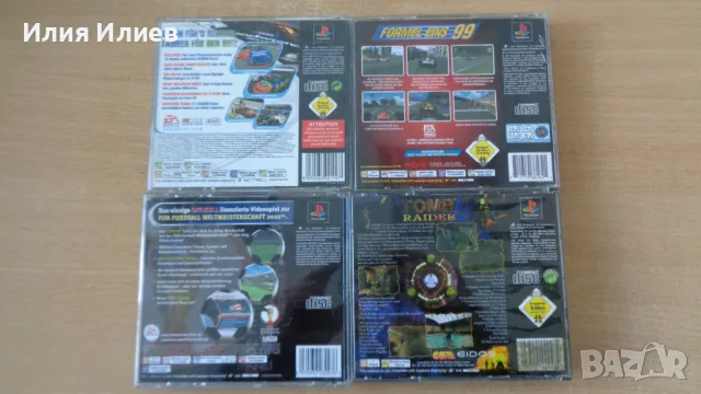 PlayStation 1 Game / Игри за Плейстейшън 1, снимка 2 - Игри за PlayStation - 50300956