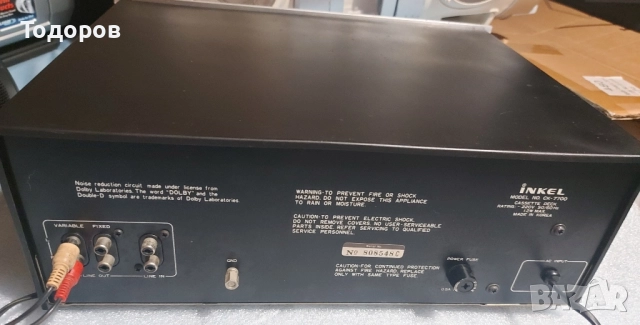 Inkel CK-7700 Vintage Stereo Cassette Deck , снимка 2 - Декове - 52513902