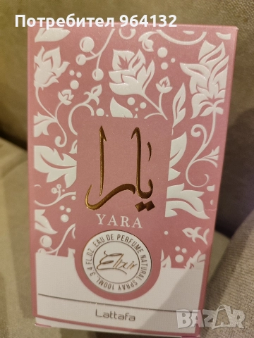 YARA, снимка 2 - Дамски парфюми - 52818437