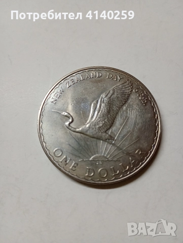 НОВА ЗЕЛАНДИЯ МОНЕТА 1 ДОЛАР 1974 Г , снимка 3 - Нумизматика и бонистика - 52934393