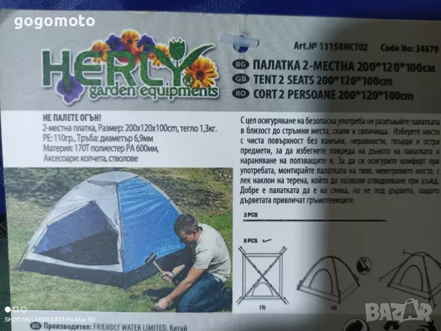 Дървени стелажи, стойки от Швейцария , снимка 3 - Декорация за дома - 49646506