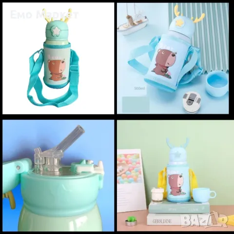 Детска бутилка за вода 2 в 1 от неръждаема стомана