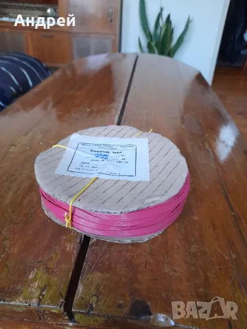 Стара Венилитова лента #2