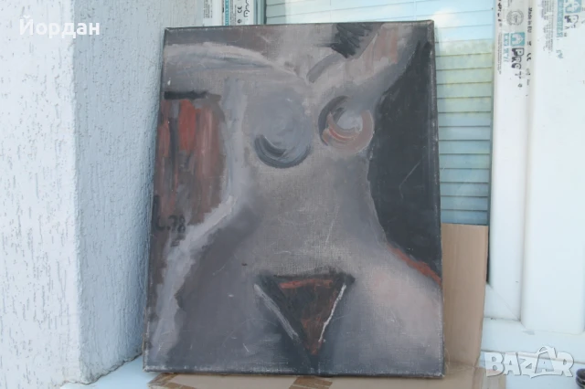 Картина ''Еротика'' 1978-ма година