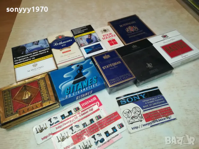 АРДА GITANES BASTOS OLD COLLECTION 0112241036