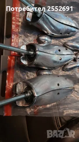 Инструмент 