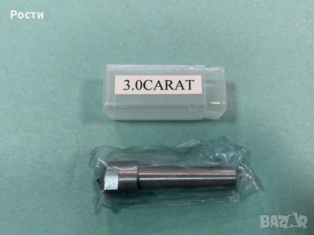 Диамантен изравнител 3 КАРАТА