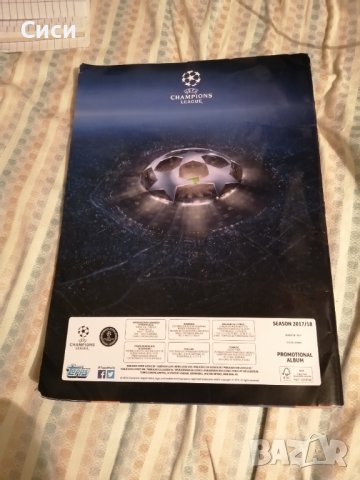 Албум UEFA CHAMPIONS LEAGUE, снимка 3 - Колекции - 38034582