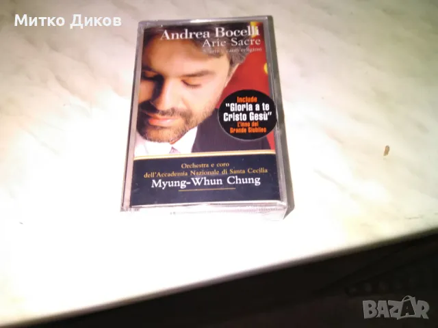 Myung-Whun Chung, Cecilia Bartoli, Andrea Bocelli касета нова